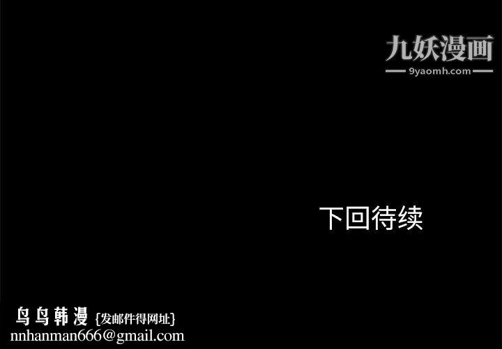 卖身契约第22话