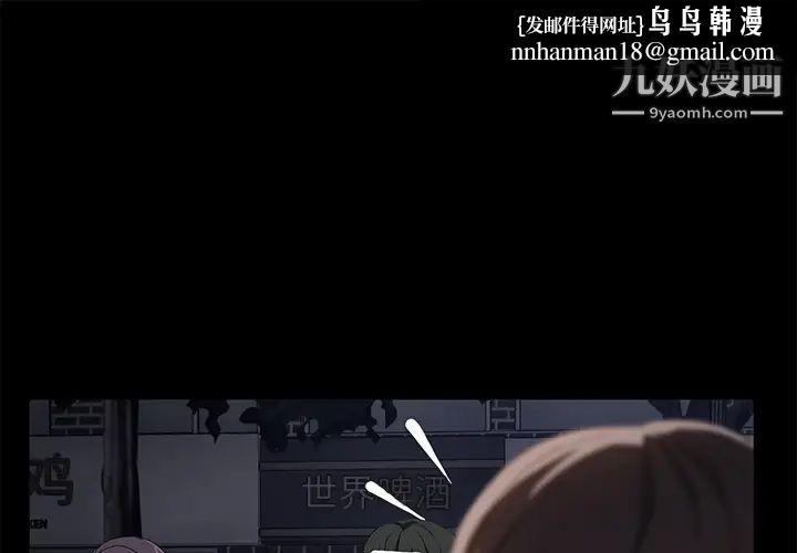 卖身契约第23话