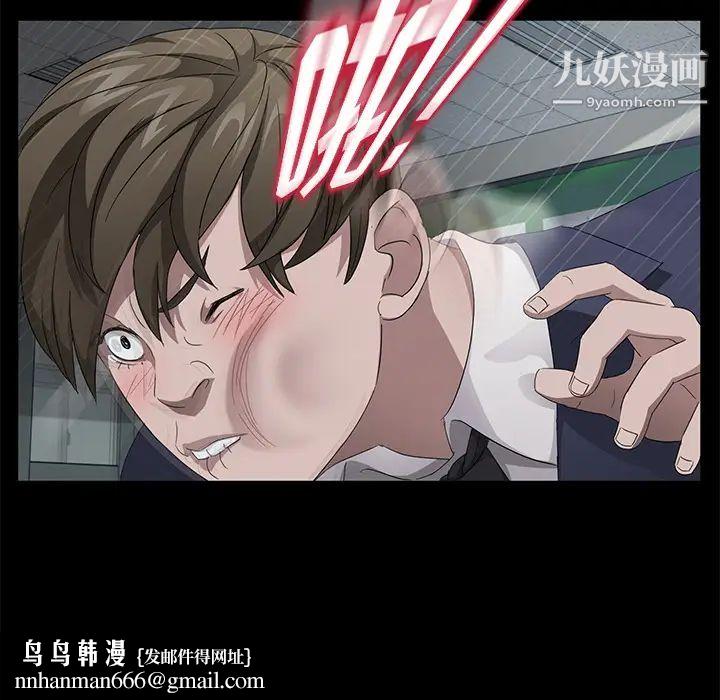 卖身契约第23话