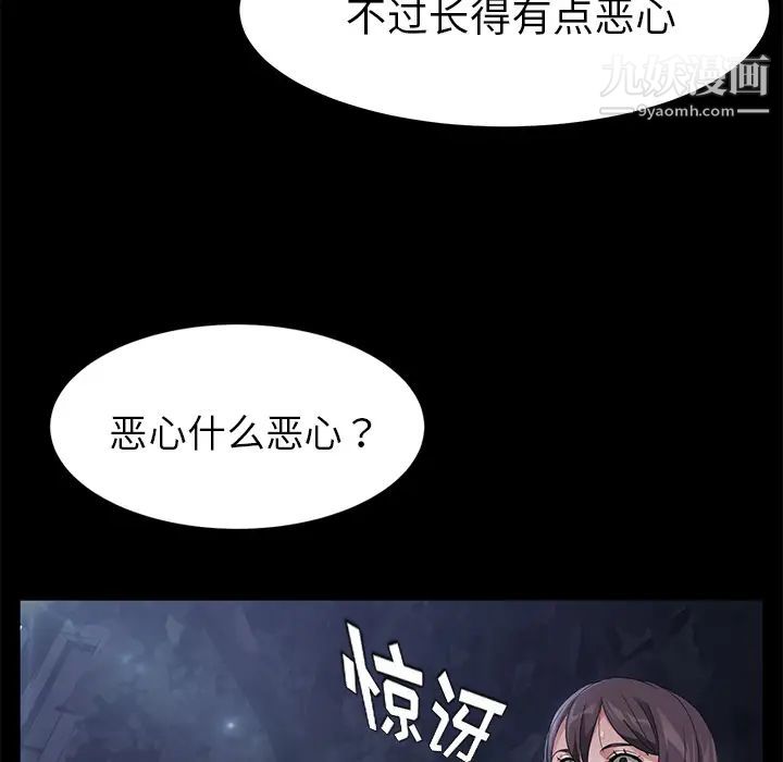 卖身契约第23话