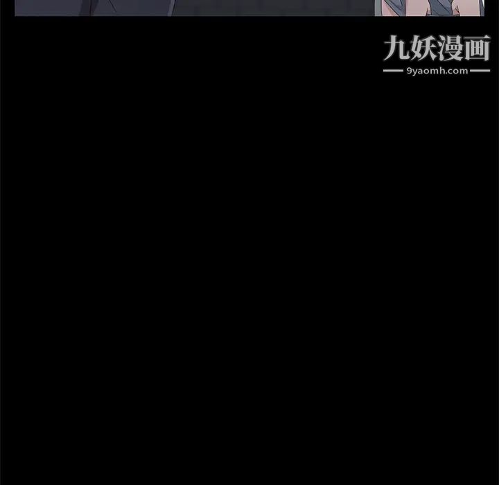 卖身契约第24话