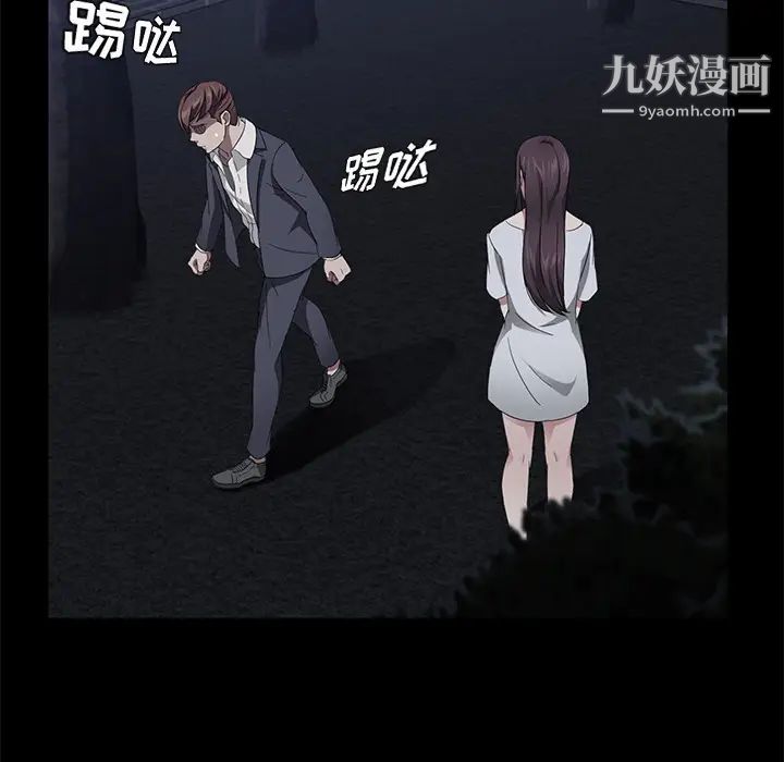 卖身契约第24话