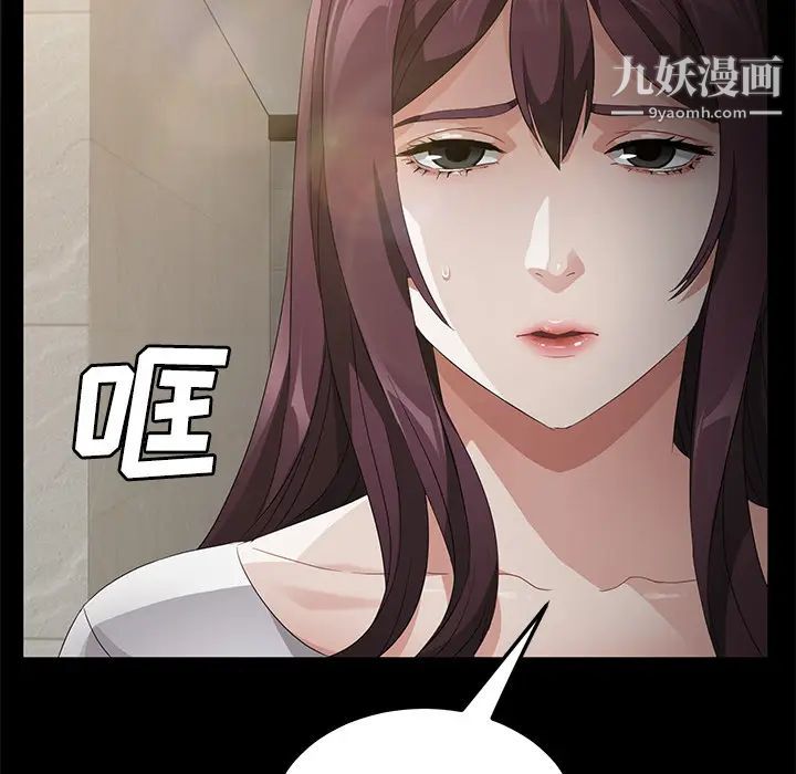 卖身契约第25话