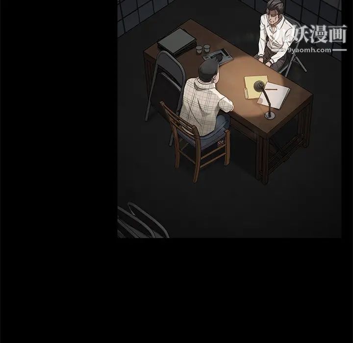 卖身契约第25话