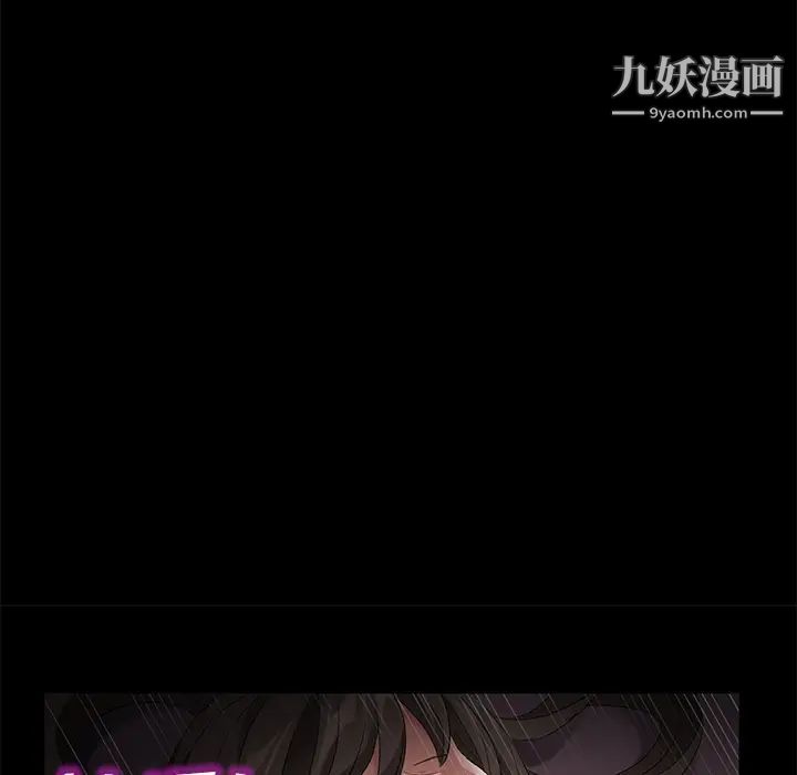 卖身契约第25话