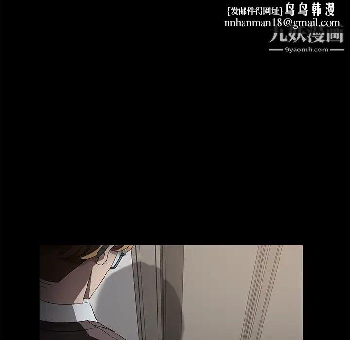 卖身契约第25话