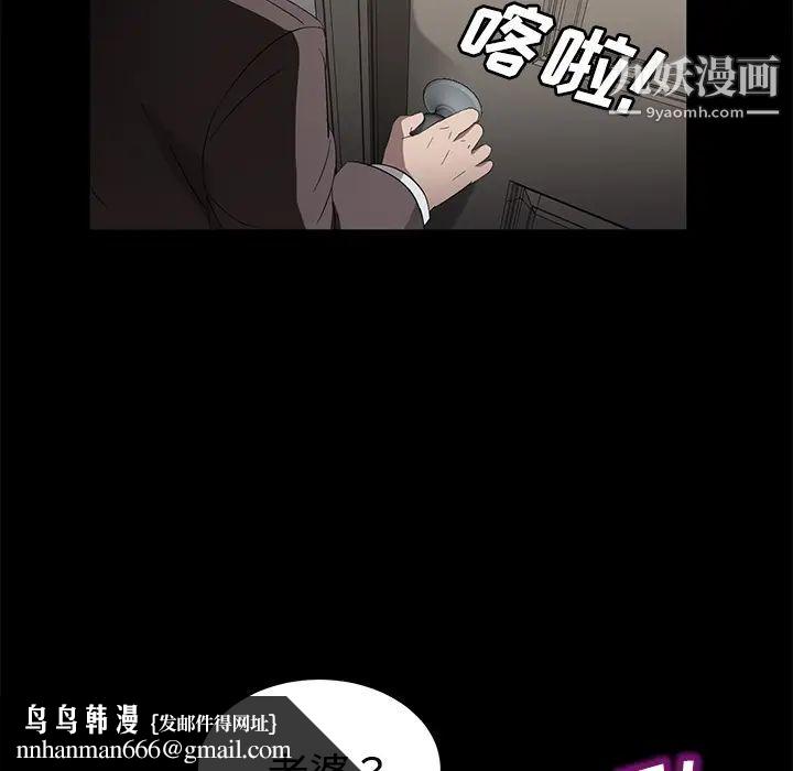 卖身契约第25话