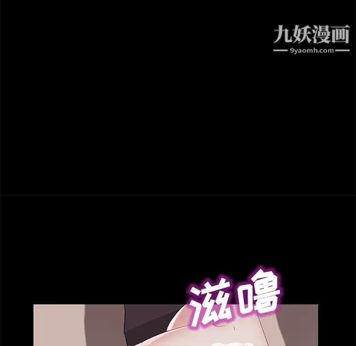 卖身契约第25话