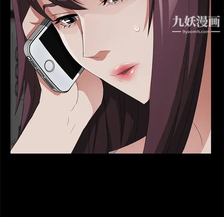 卖身契约第25话