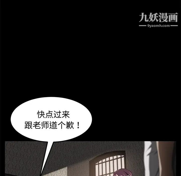 卖身契约第25话