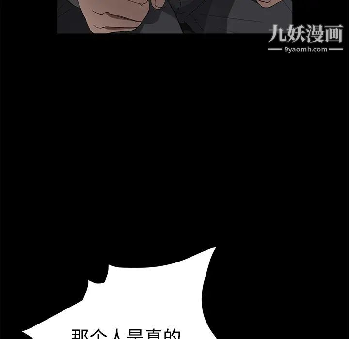 卖身契约第26话