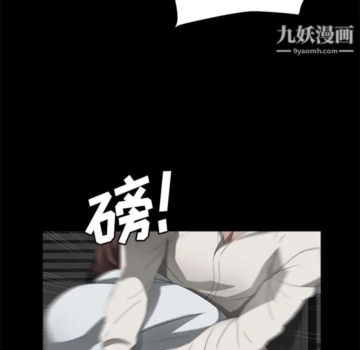 卖身契约第26话