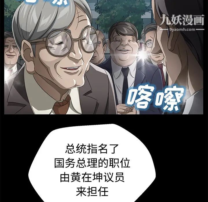 卖身契约第26话