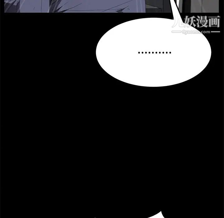 卖身契约第26话