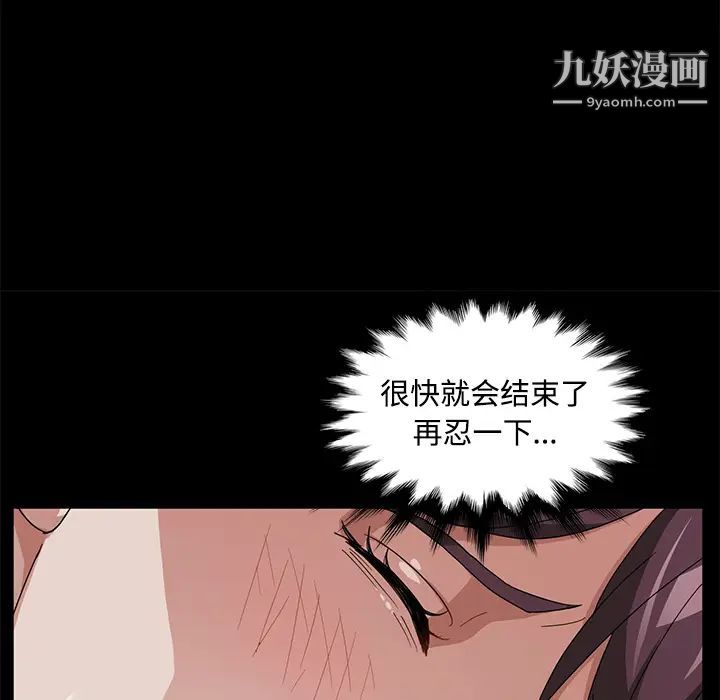 卖身契约第26话