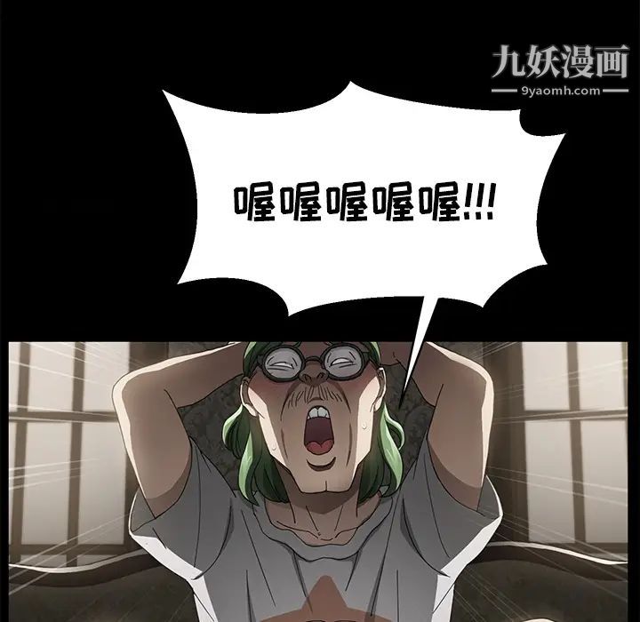 卖身契约第26话