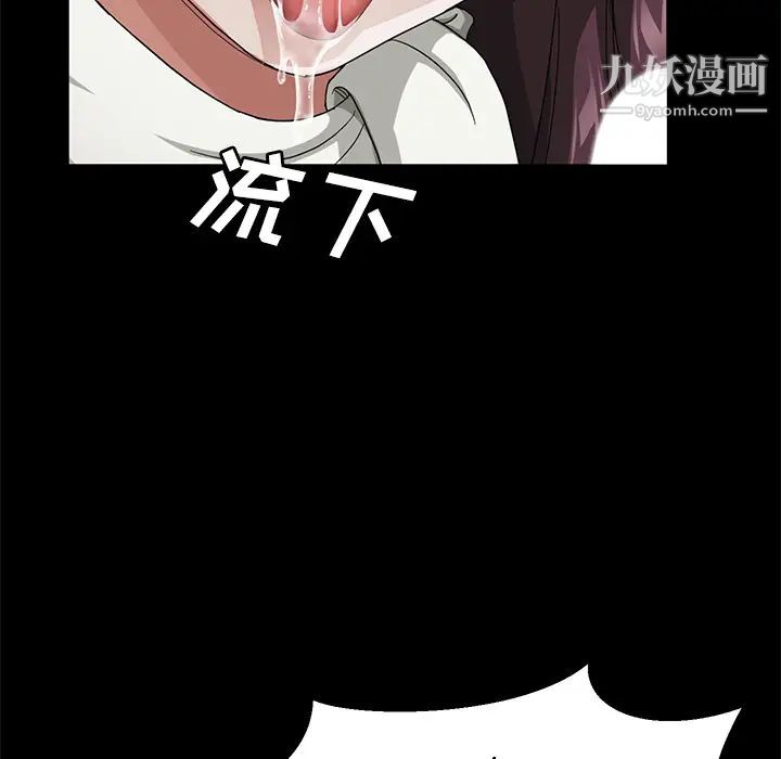 卖身契约第26话
