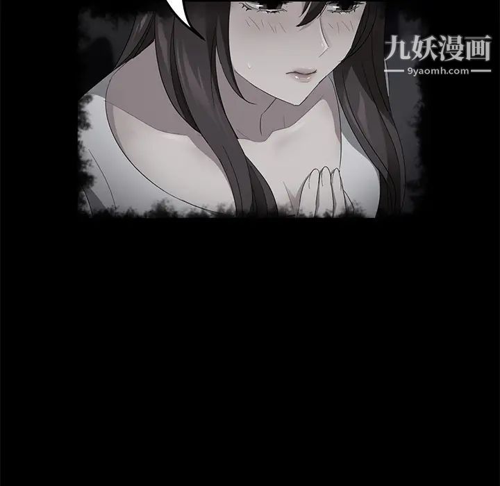 卖身契约第27话