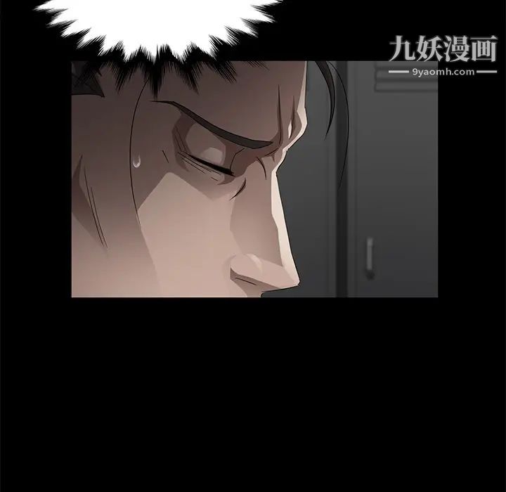 卖身契约第27话