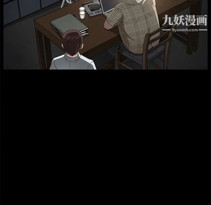 卖身契约第27话