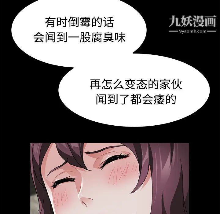 卖身契约第27话