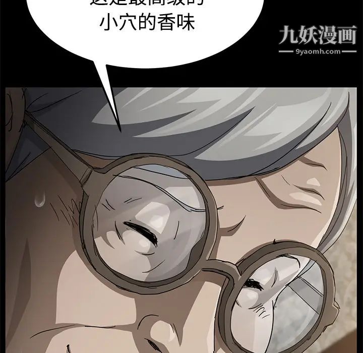 卖身契约第27话