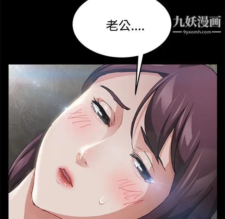 卖身契约第27话