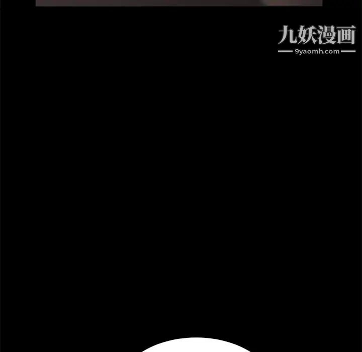 卖身契约第27话