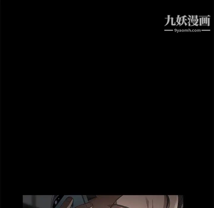 卖身契约第28话