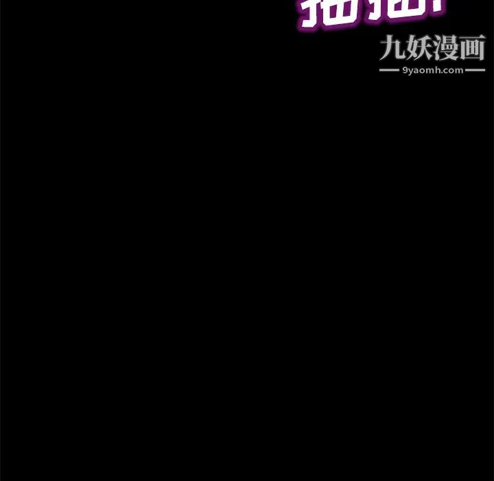 卖身契约第28话
