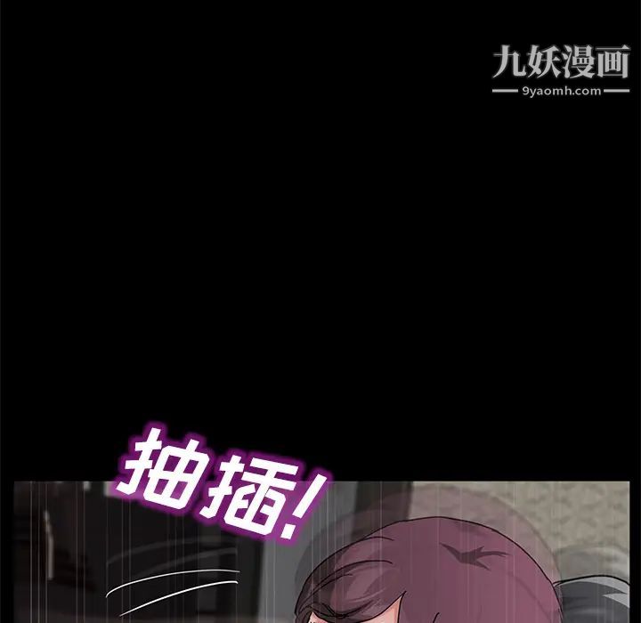 卖身契约第28话