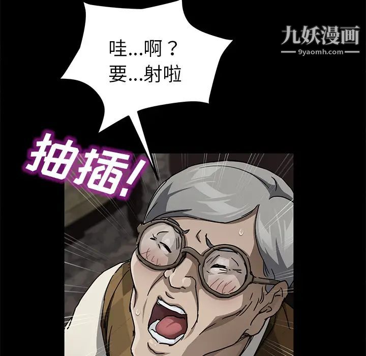 卖身契约第28话