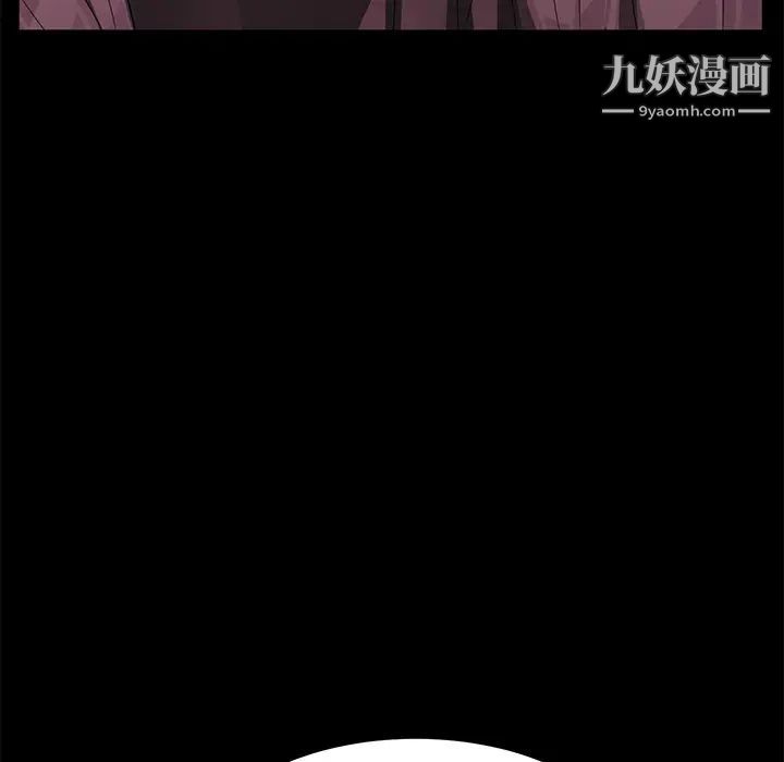 卖身契约第28话