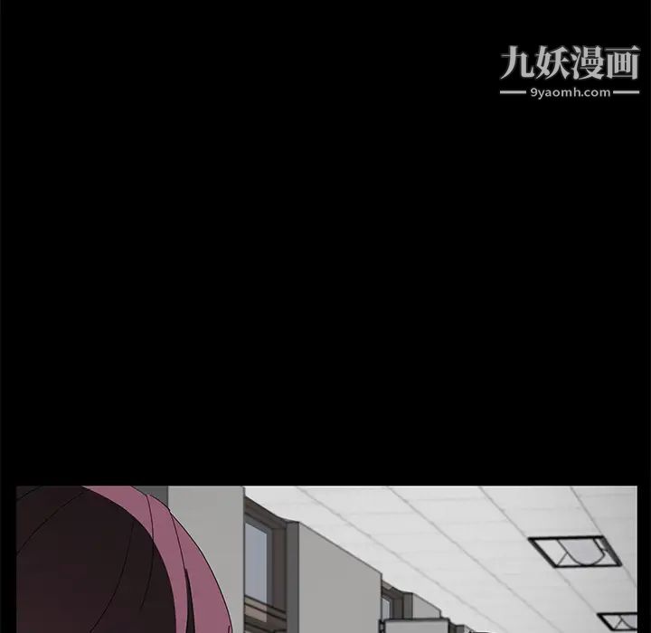 卖身契约第29话
