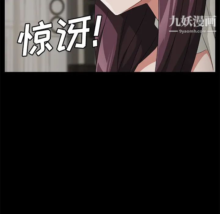 卖身契约第29话