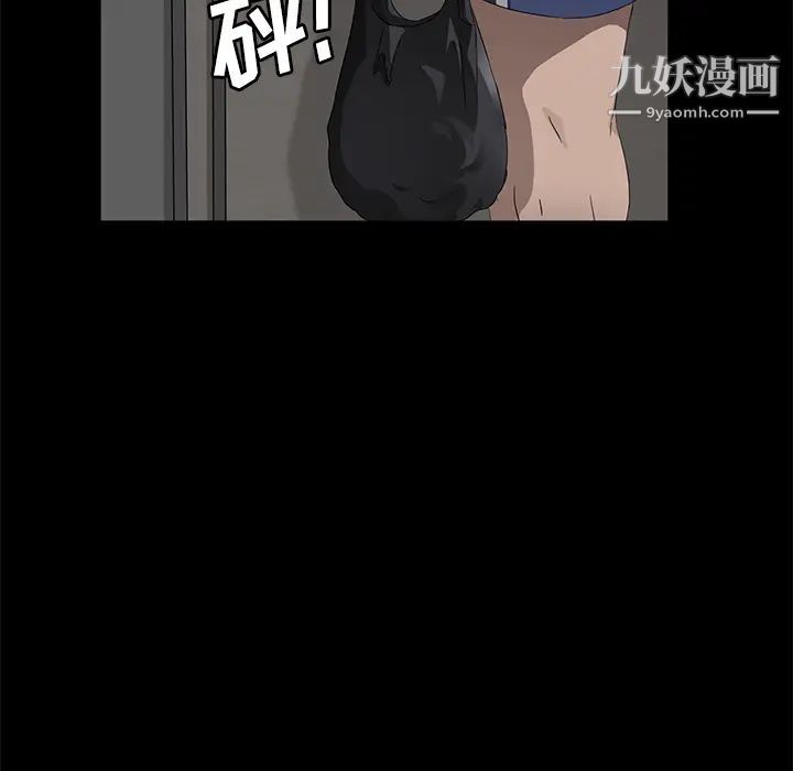 卖身契约第29话