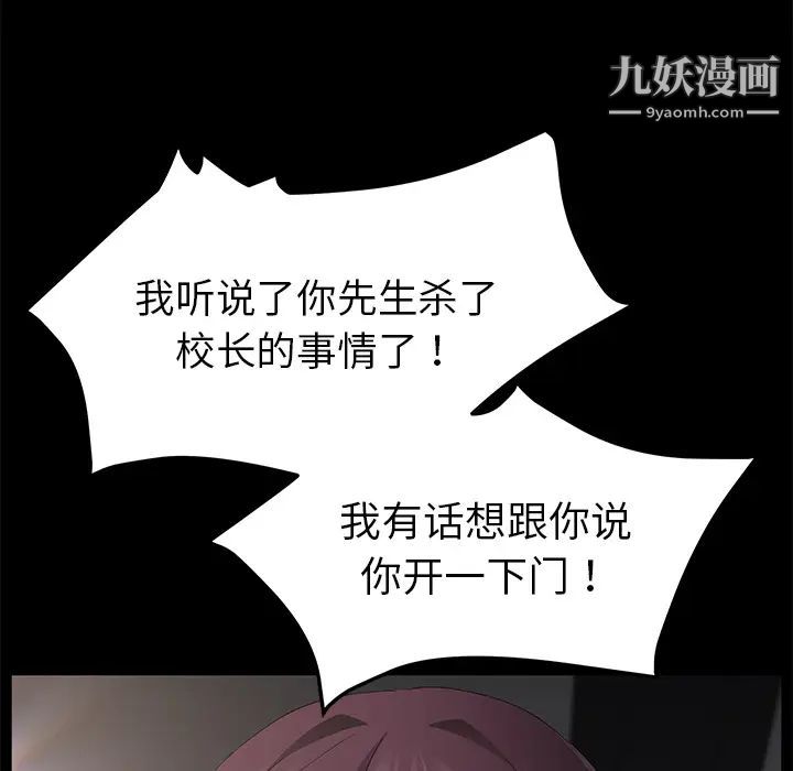 卖身契约第29话