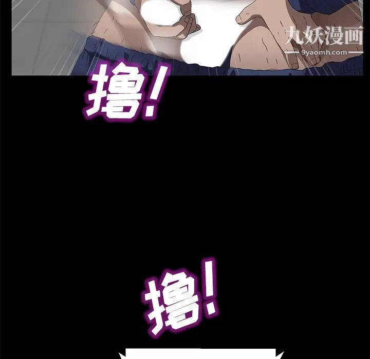 卖身契约第29话
