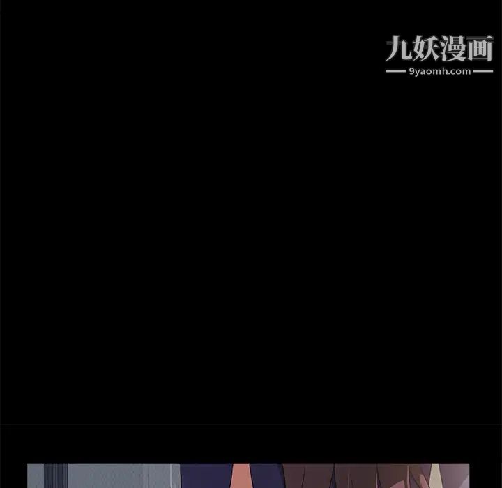 卖身契约第29话