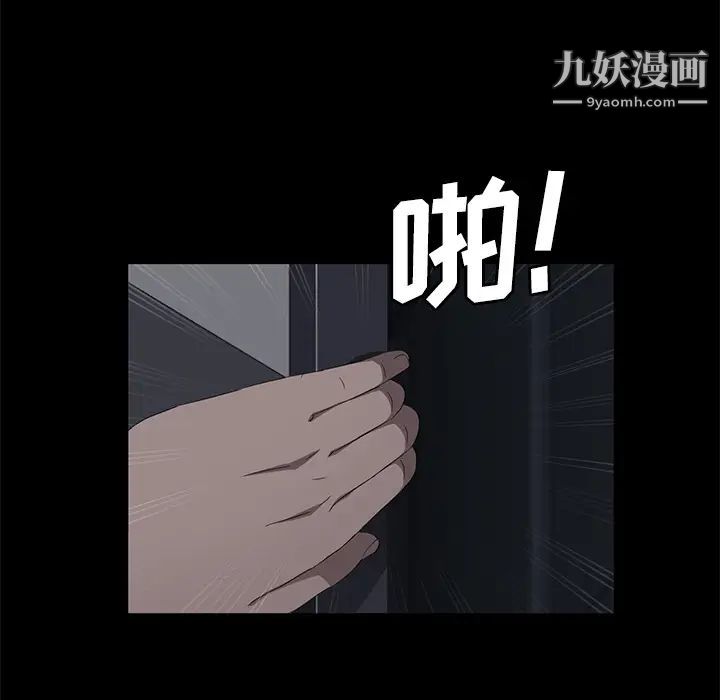 卖身契约第29话