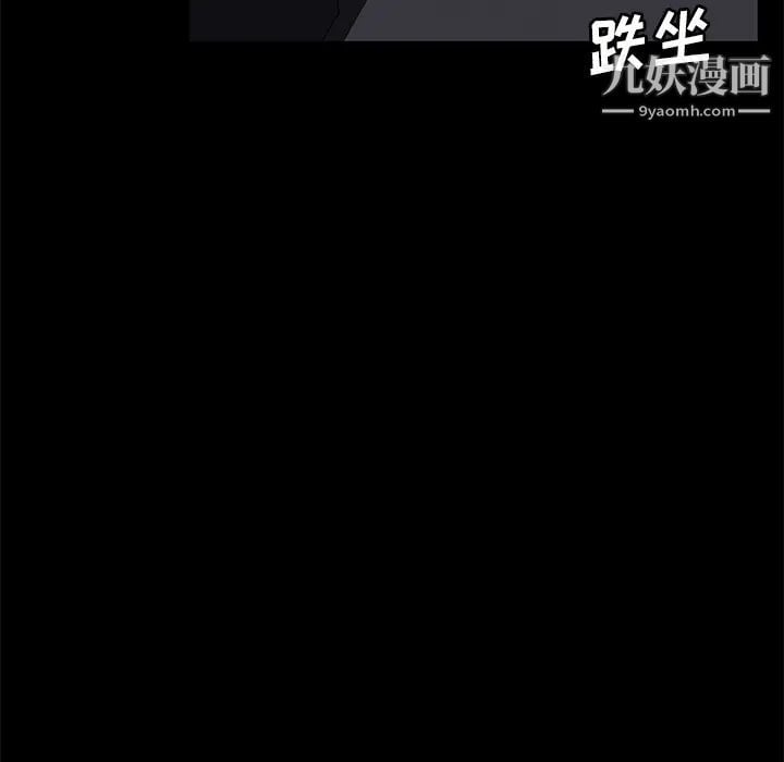 卖身契约第30话