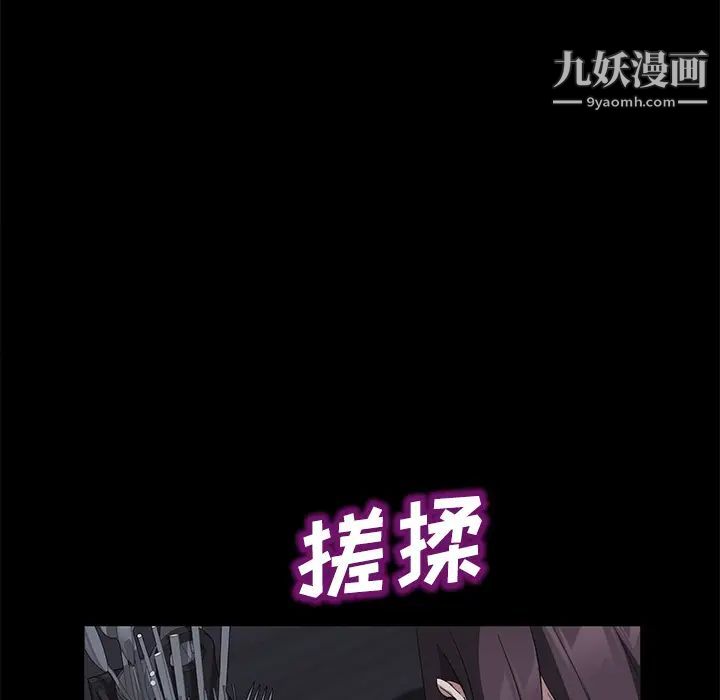 卖身契约第30话
