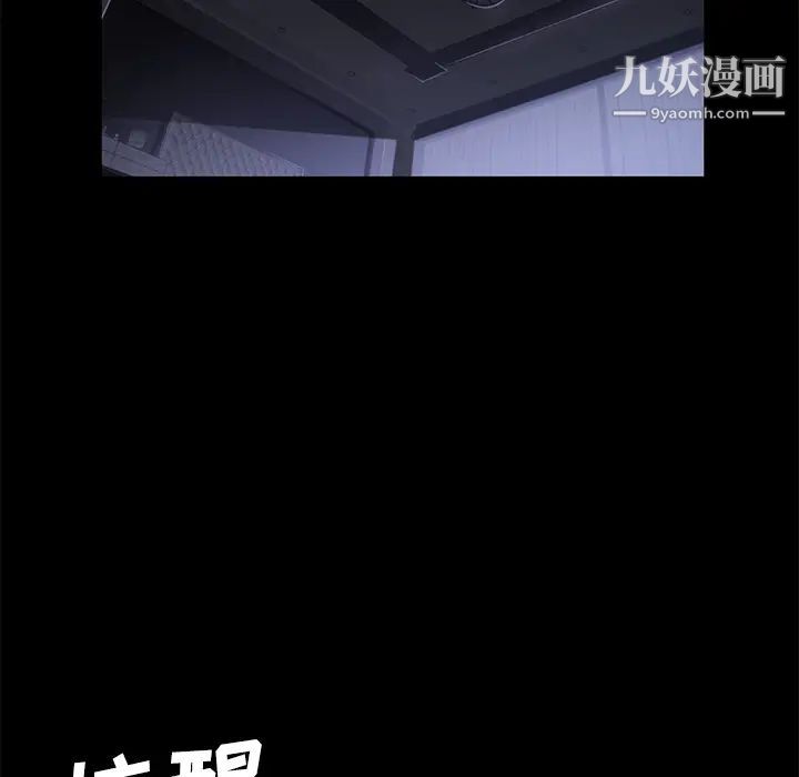 卖身契约第30话