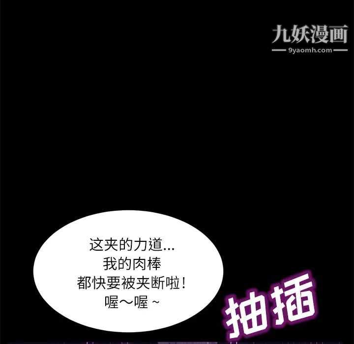 卖身契约第31话