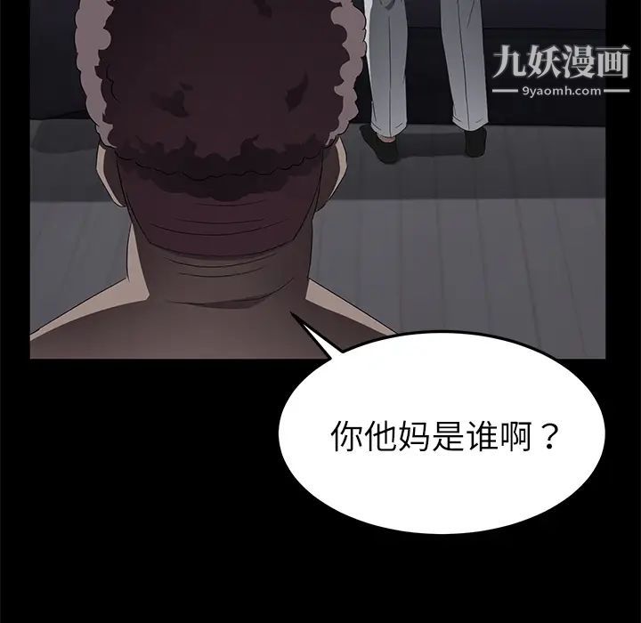 卖身契约第32话