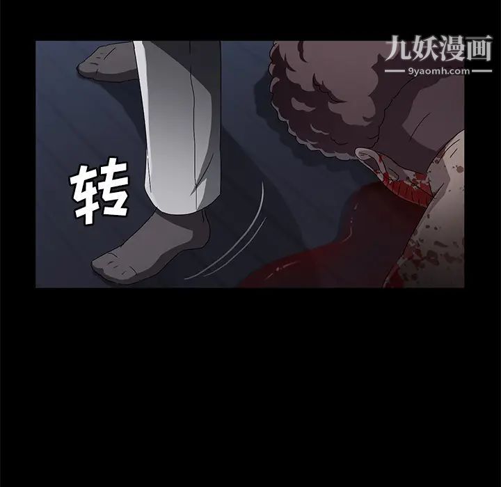 卖身契约第32话