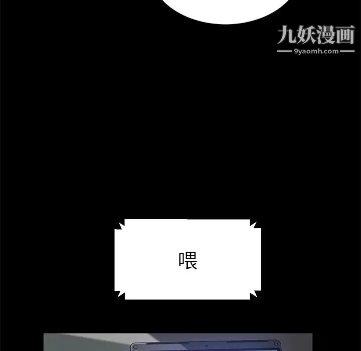 卖身契约第33话