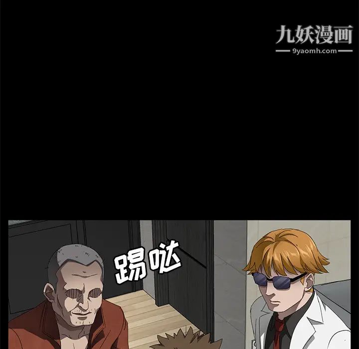 卖身契约第33话
