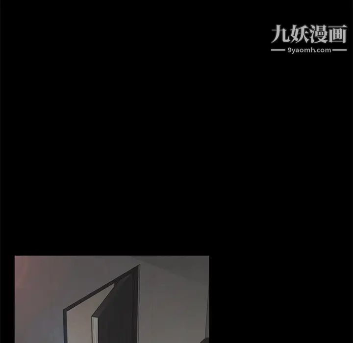 卖身契约第33话