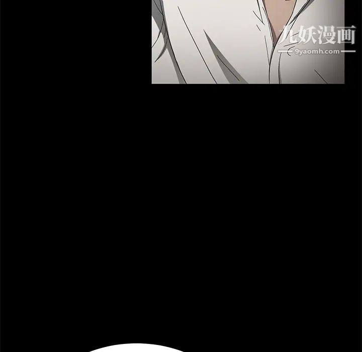 卖身契约第33话